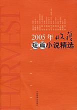 石康中短篇全集在线阅读