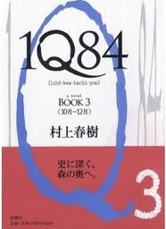 1Q84:BOOK3(10月-12月)在线阅读